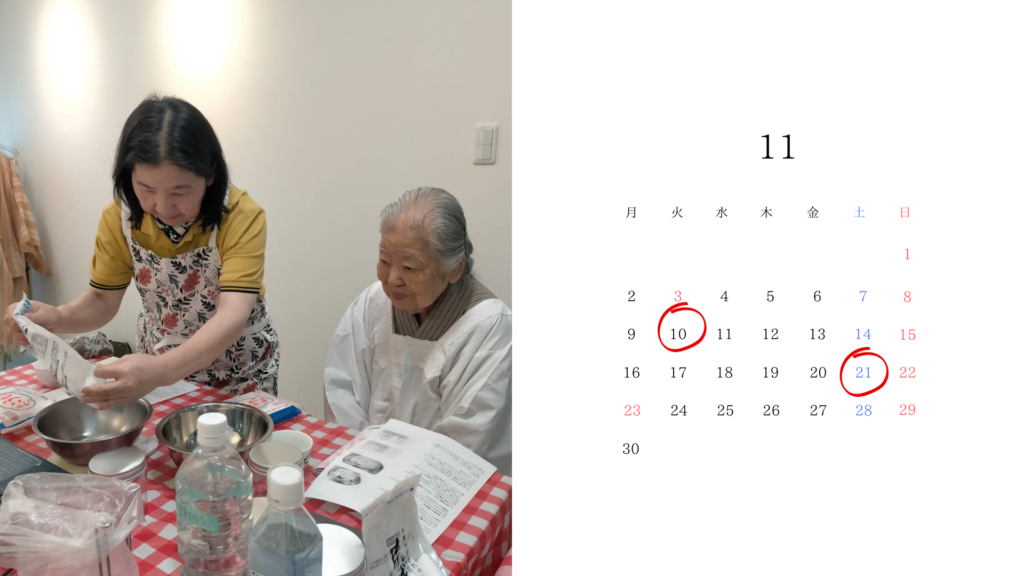 沖縄健康教室